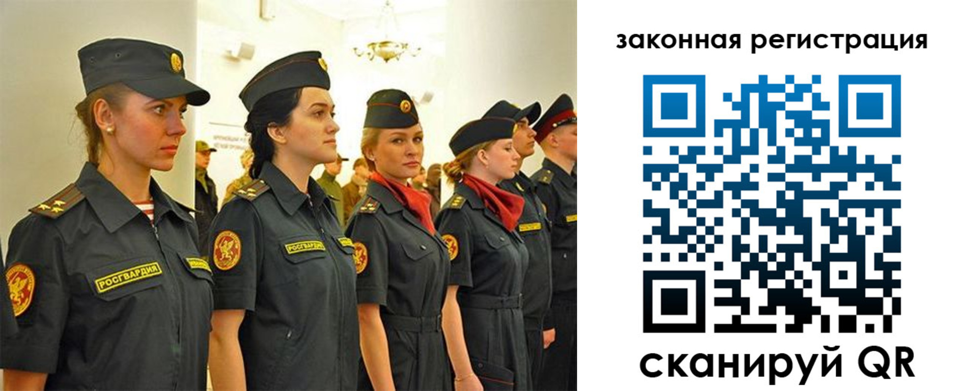 прописка для работы в Коркино