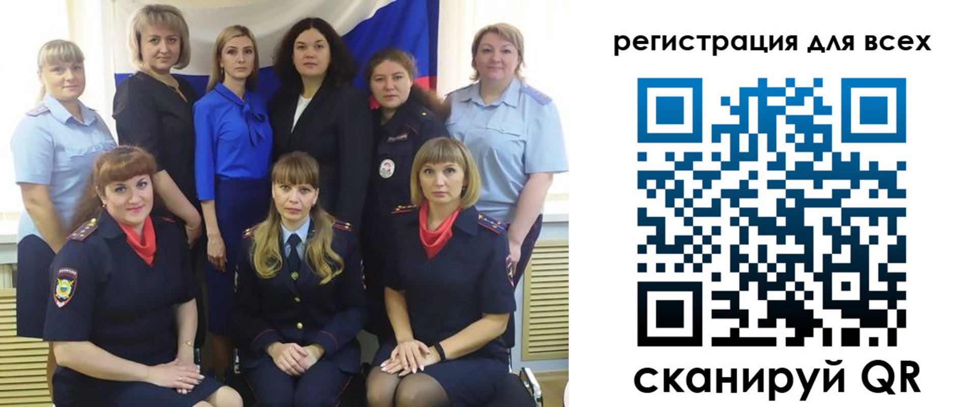 прописка для школы в Коркино