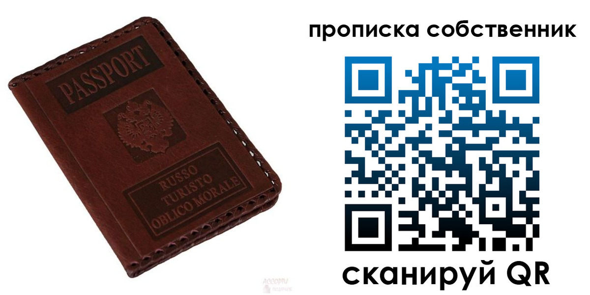 временная регистрация адрес в Коркино