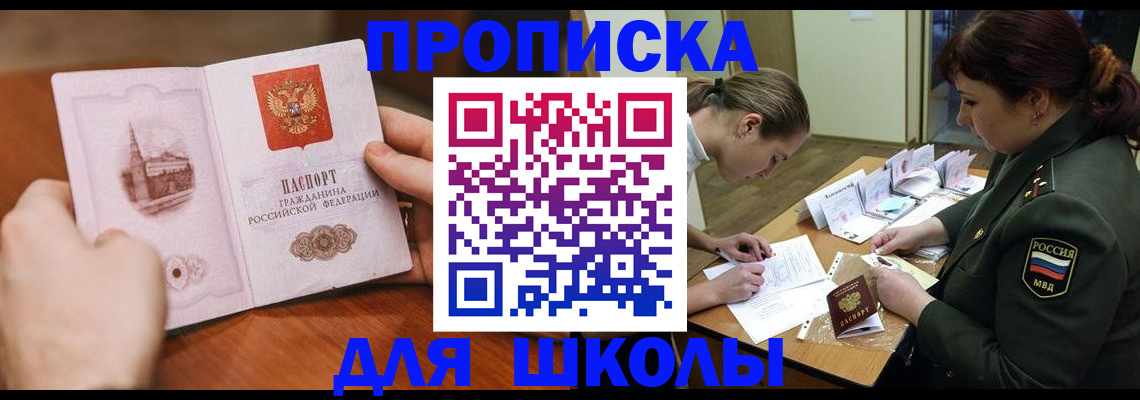 регистрация для дет. сада в Коркино